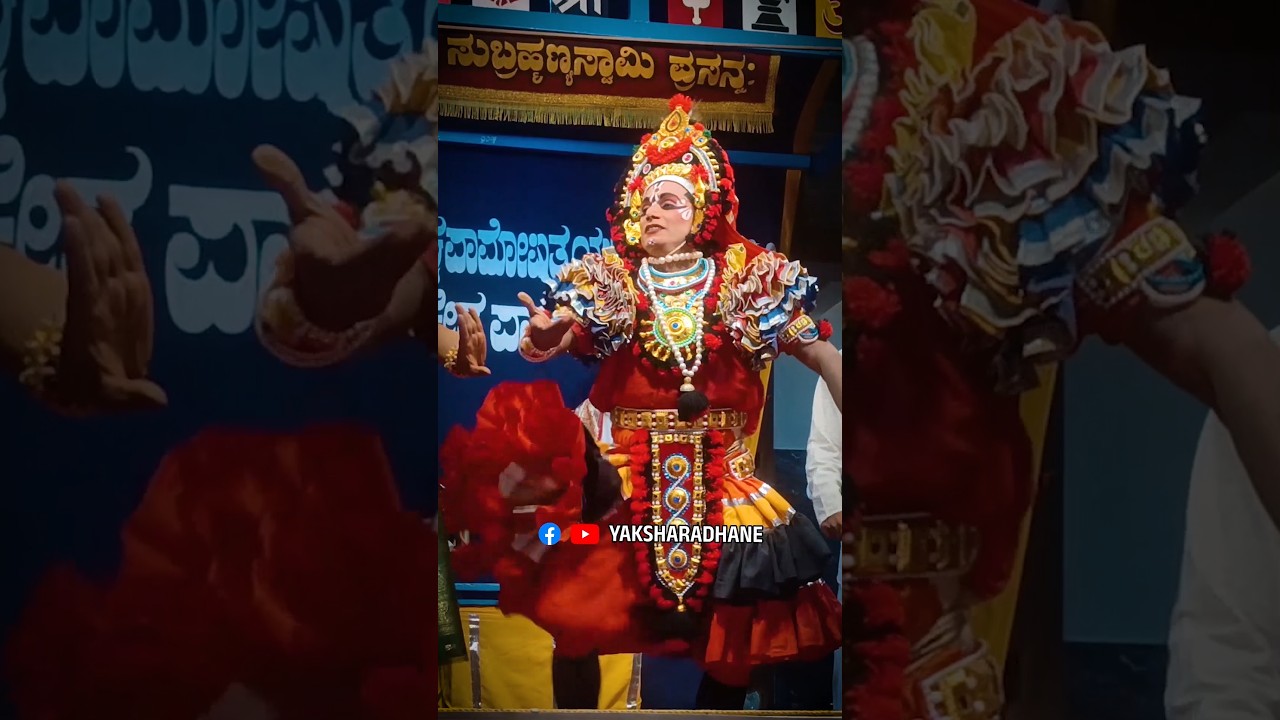 ದಿನೇಶ್ ಶೆಟ್ಟಿ ಕಾವಳಕಟ್ಟೆ🥳👌|  dinesh Shetty kavalakatte 🔥| ಪಾವಂಜೆ ಮೇಳ 🙏|pavanje mela|
