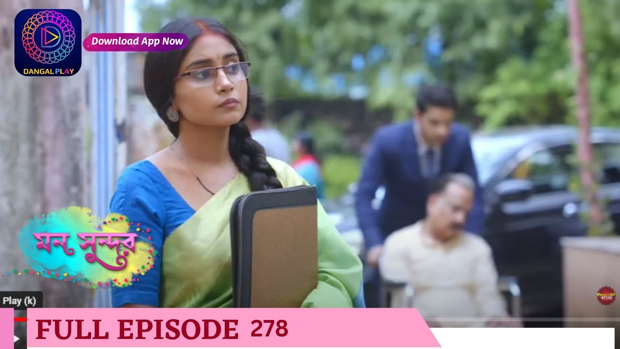 Mann Sundar | মন সুন্দর | Full Episode 278 |  Enterr10 Bangla