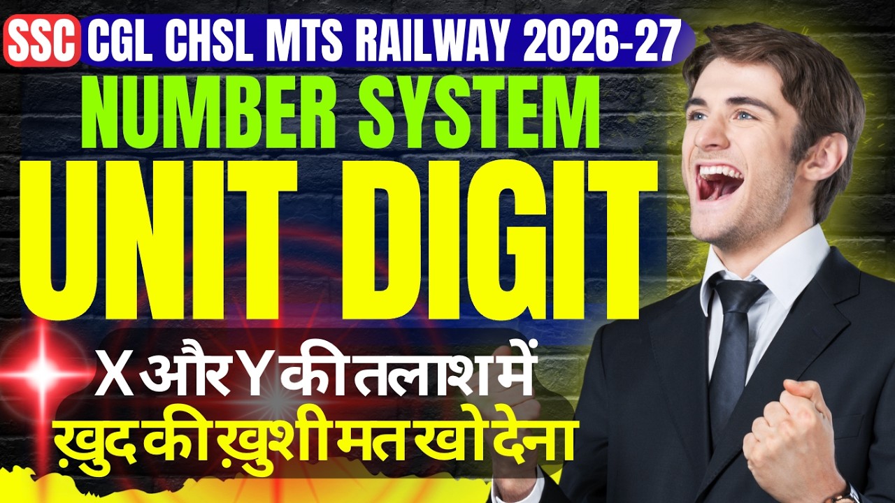 Unit Digit से प्यार होने वाला One Shot 🔥 30 min 50Qs | SSC CGL, CHSL, CPO, MTS, RAILWAY 2026-27