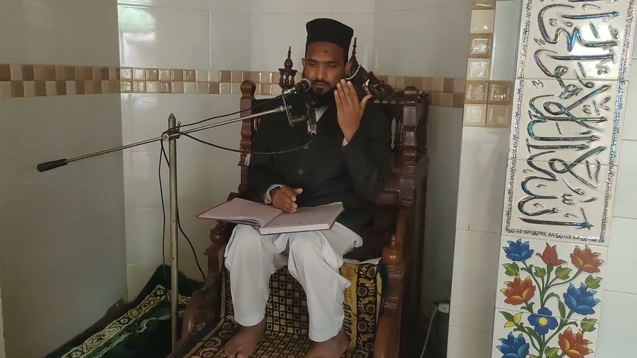 Shan e Hazrat Israfeel A.S.
