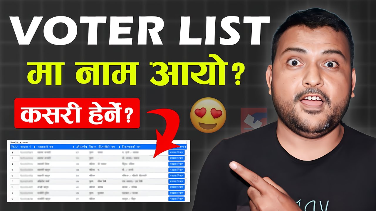 Voter List Ma Naam Aayo Ki Nai Kasari Herne? How To Check Your Name On The New Voter List?