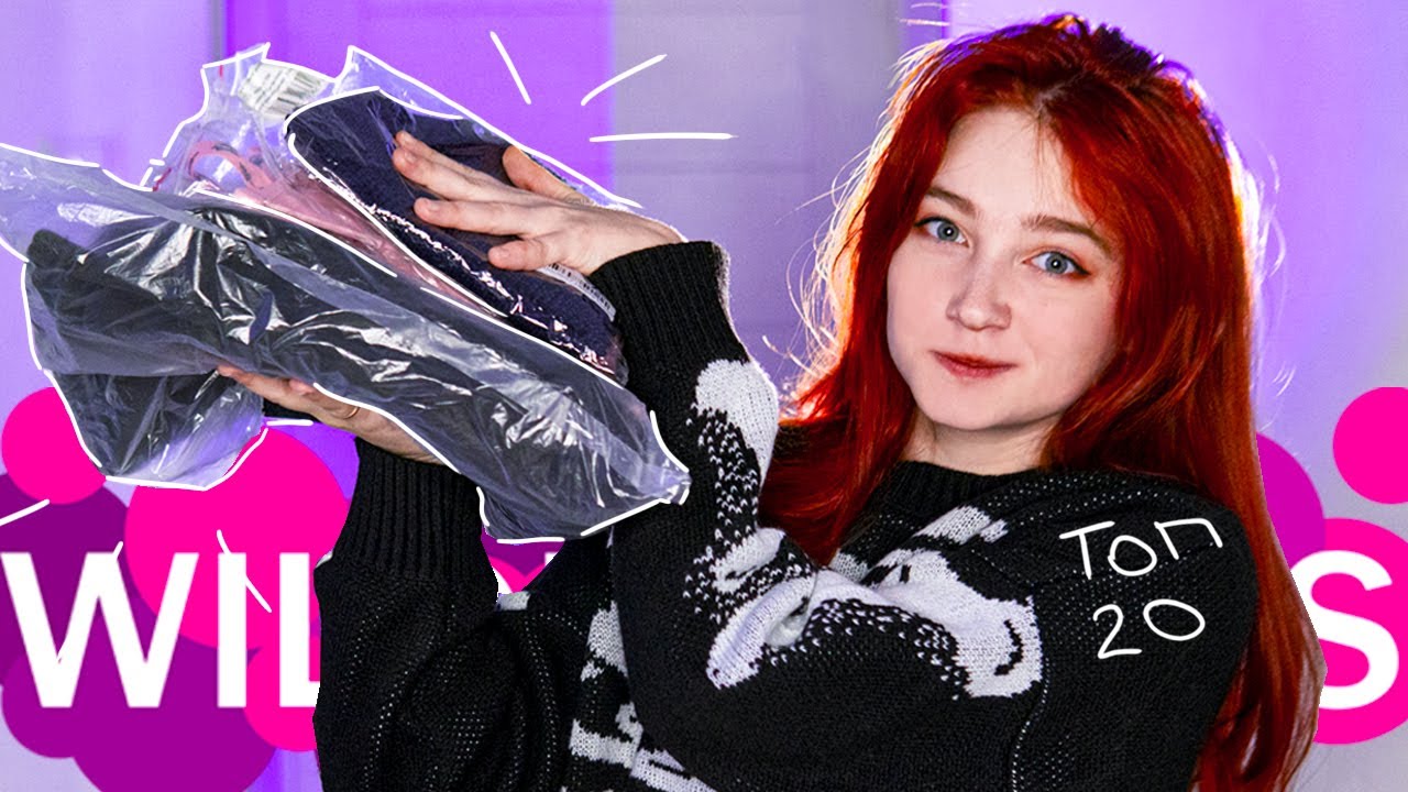 я спросила 1000 человек какая их ЛУЧШАЯ ПОКУПКА на WILDBERRIES и вот ТОП 20!