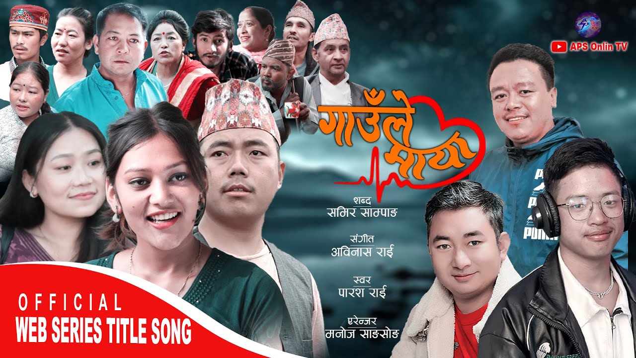 GAULE MAYA-Title Song | Parash Rai | Avinas Ra | Maya, Arbin, Sharu, Sirjana, Manushi, Shree, Mandip