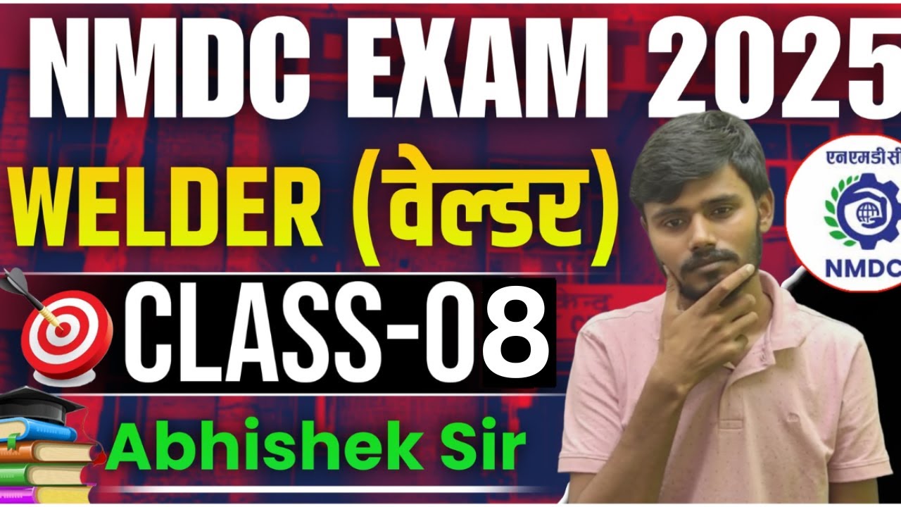 08- NMDC WELDER CLASS | NMDC CLASSES | NMDC PREVIOUS YEAR QUESTION PAPER | NMDC WELDER CLASSES