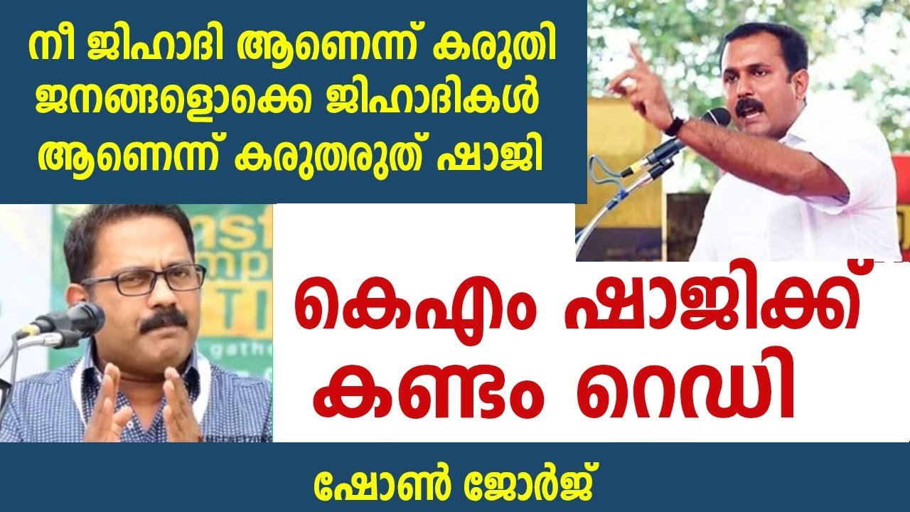 വൻ പ്രതിഷേധവുമായി ബിജെപി