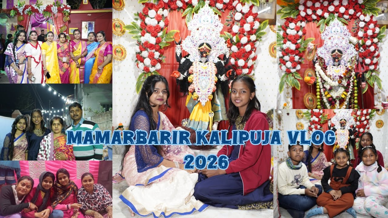 এইবারের মামারবাড়ির কালীপুজোটা এইভাবে কাটবে ভাবিনি।।😔😟 #vlog #bengalivlog #viral #kalipuja 