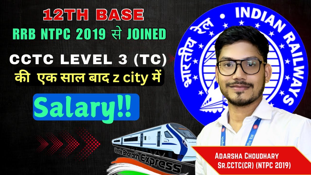 COMMERCIAL CUM TICKET CLERK LEVEL 3 SALARY AS A TC RRB NTPC UNDER GRADUATE POST RRB NTPC 2024