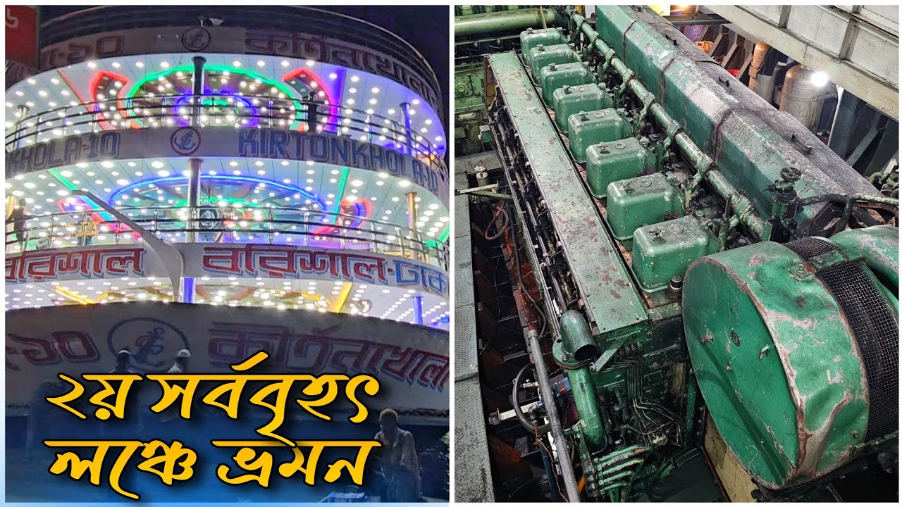বরিশালের 
