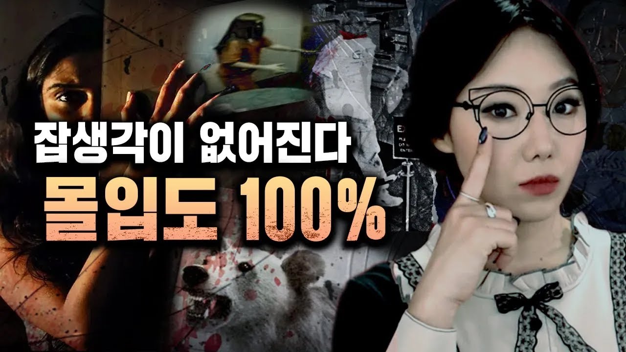 [3시간] 숨막히는 전개 때문에 잡생각이 사라짐. 몰입도 100% 토요미스테리 모음 | 디바제시카 인기영상