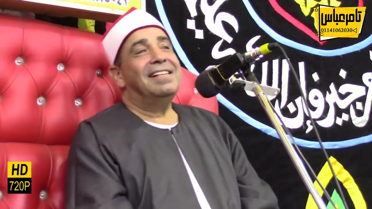 الشيخ محمود الخشت ابداعات سورة فاطر الليلة التاريخية اكبر عزاءات الباجور الحاج عجمى مطر  13=10=2020