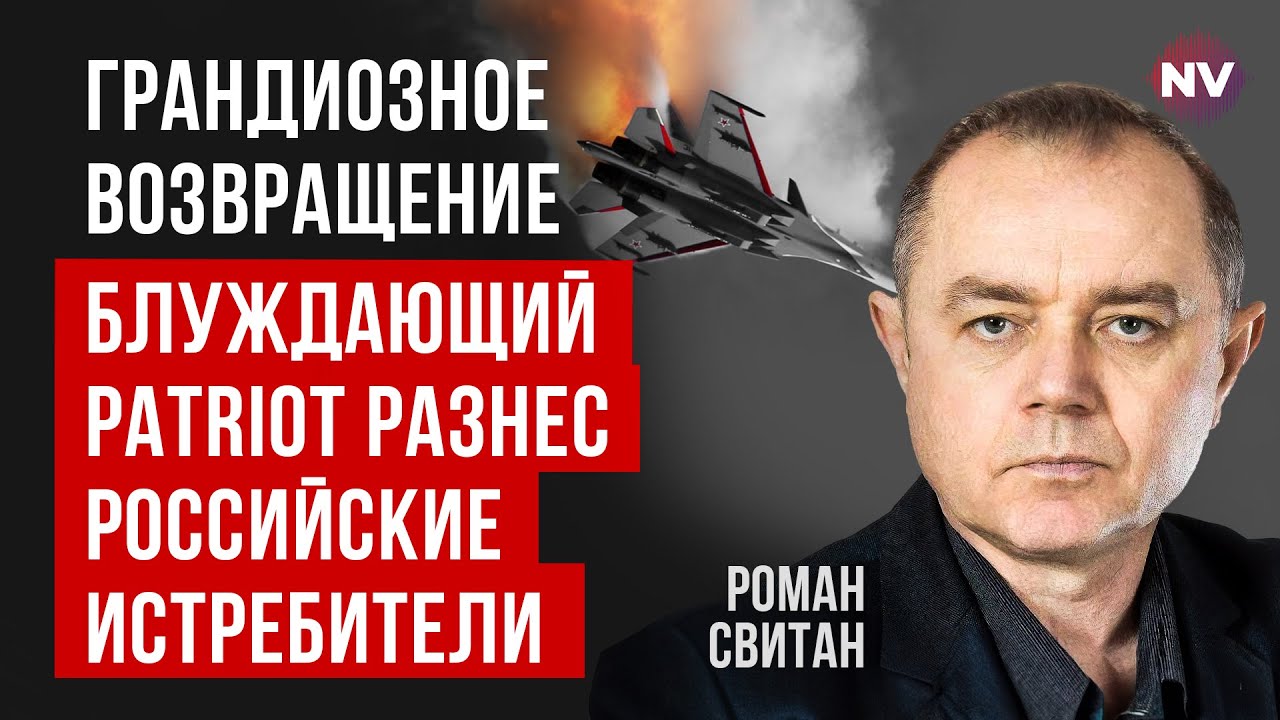 Впечатляющие результаты. РФ потеряла многоцелевой истребитель и фронтовой бомбардировщик | Свитан