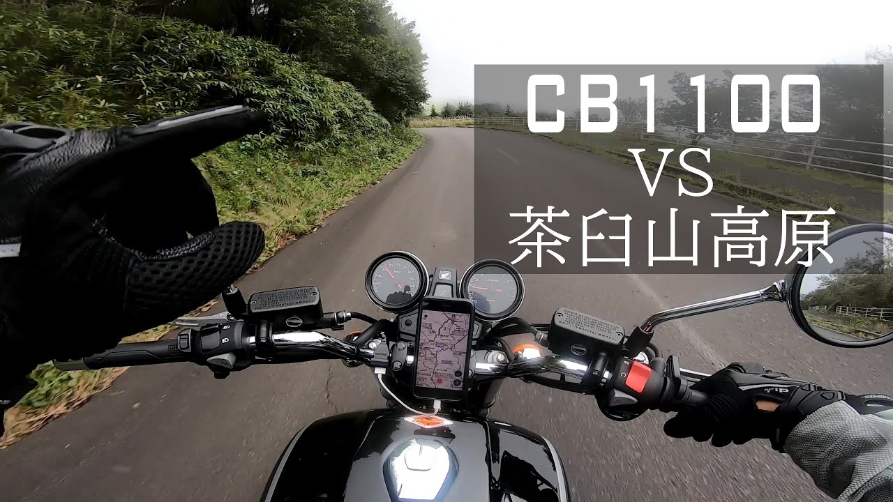 【CB1100】久しぶりにCBに乗った動画【モトブログ】