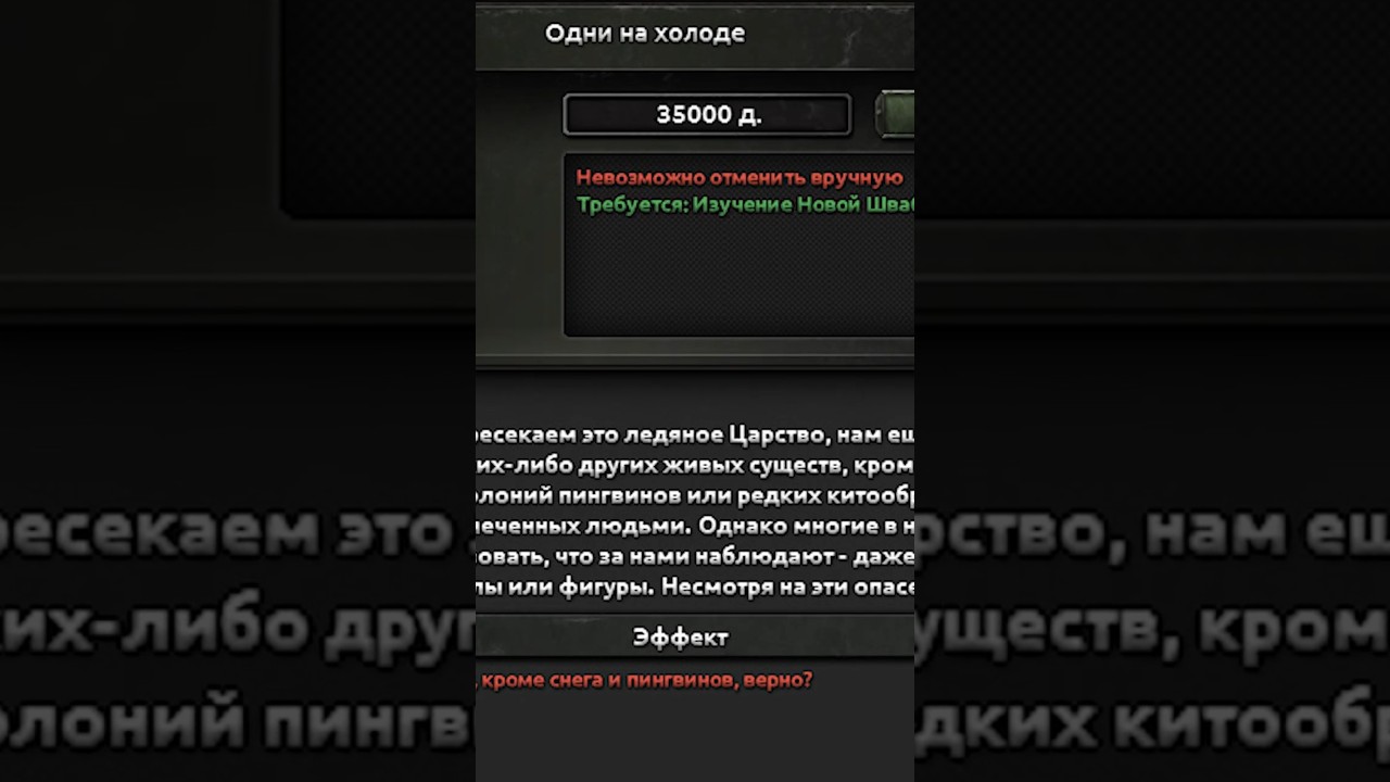 The craziest country in the Kaiserredux fashion #hoi4 #games #heartsofiron #hoika