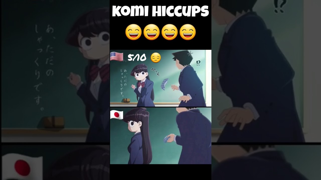 Komi Hiccups Sub vs dub #komicantcommunicate #funny #shorts #anime