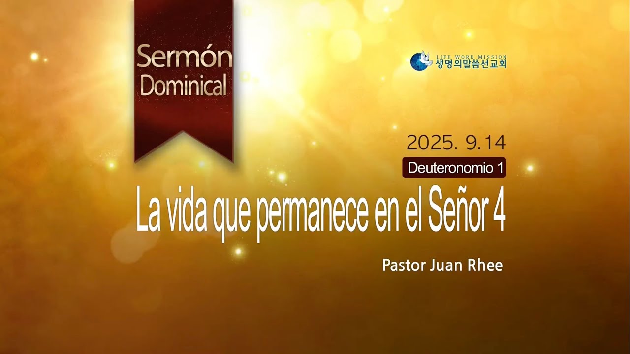 Sermón de Miércoles - La vida que permanece en el Señor 4 [14.09.2025]