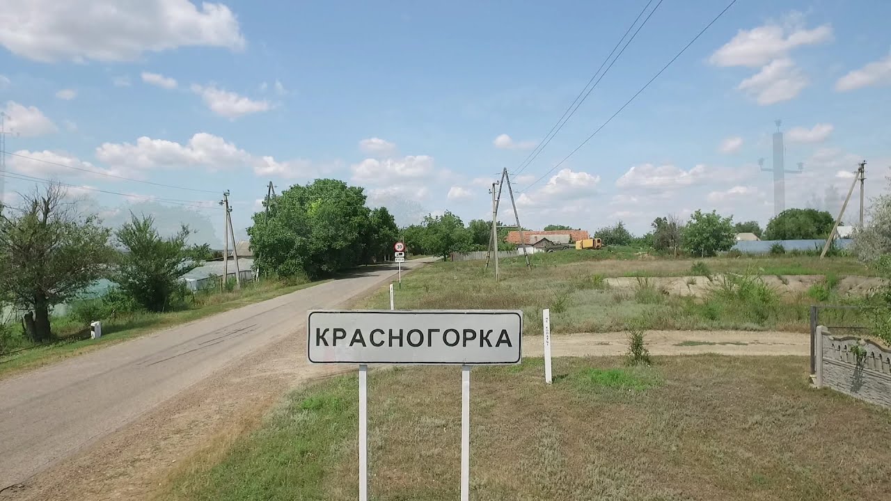 Красногорка Молдавия  2019 / Krasnogorka Moldau 2019 / Tiraspol