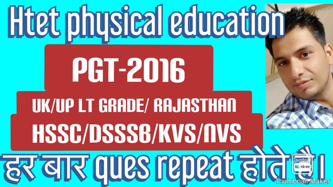 HTET Physical Education PGT 2016/physical education Dsssb up lt grade  haryana rajsthan Kvs Nvs