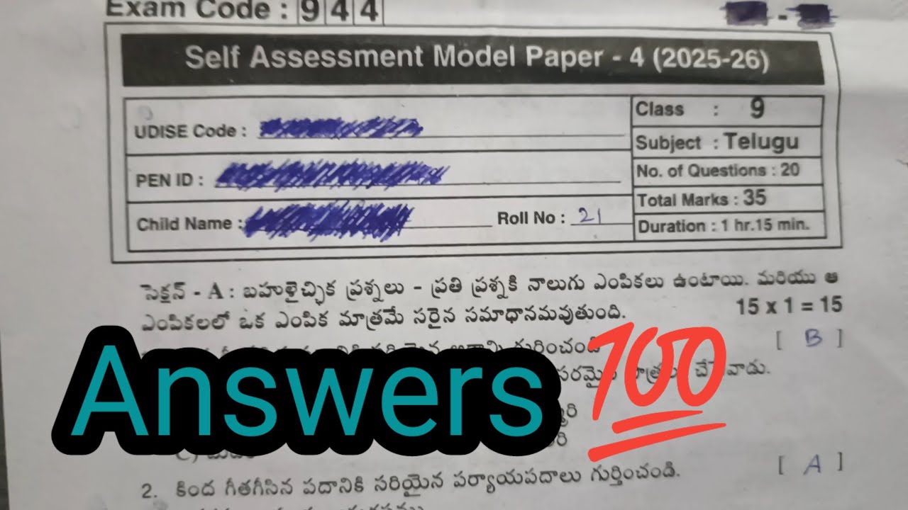 💯9th class telugu fa4 real question paper and answers key self assessment model 4 telugu real paper 