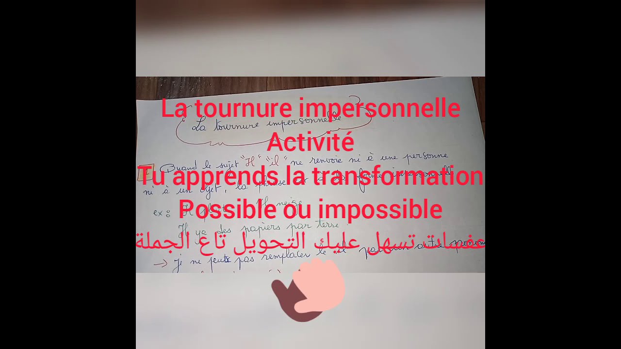 la tournure impersonnelle 1 as