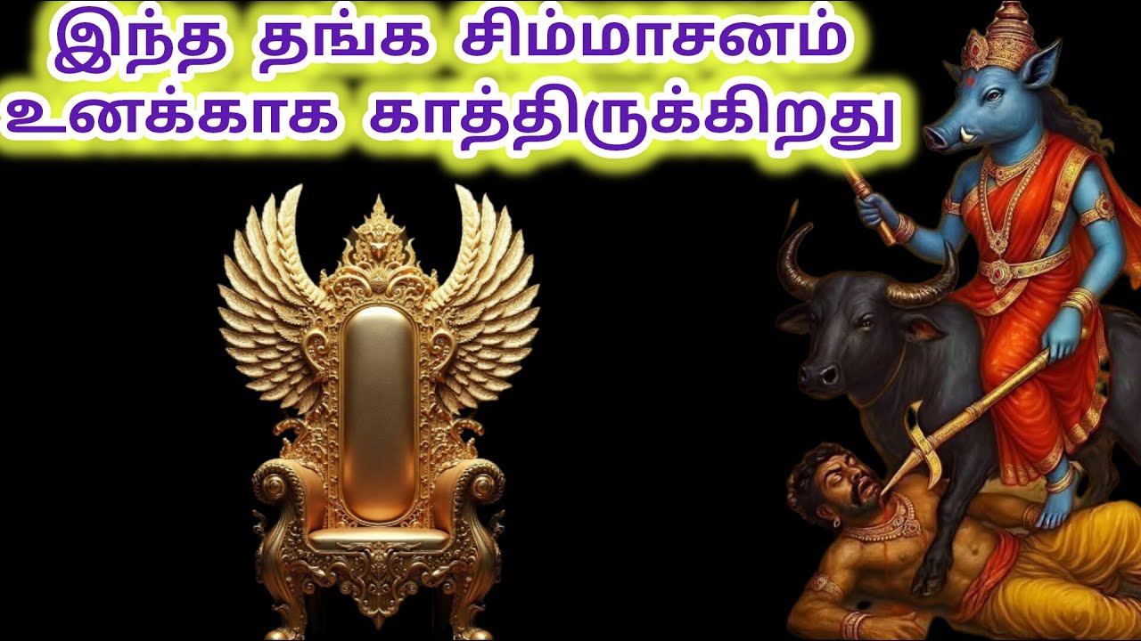 This golden throne is waiting for you, come on, gold 