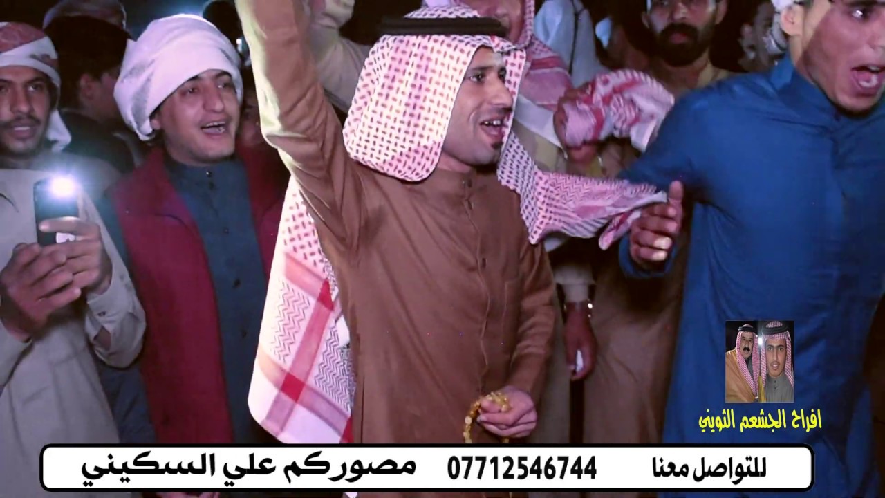 هوسات بحق شيخ مشايخ الجشعم عبدالله الثويني