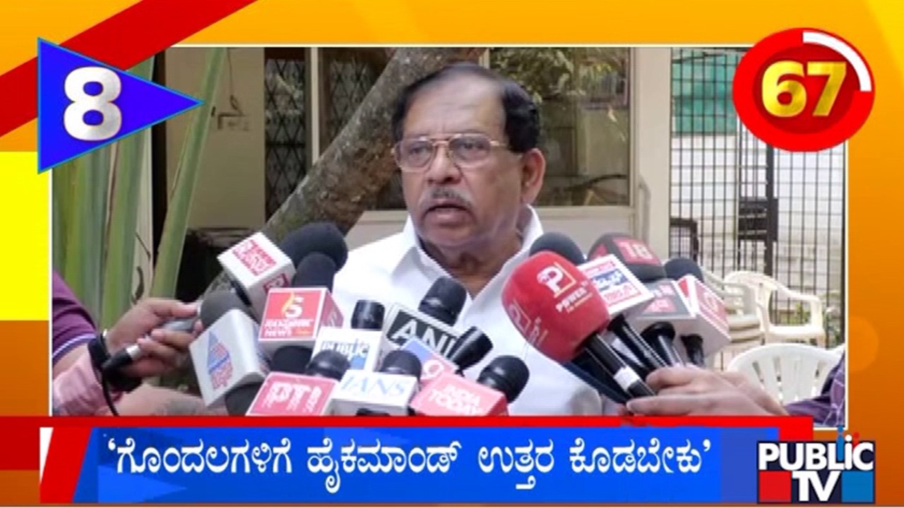 Parameshwar: High Command Will Take Decision On Power Sharing Issue At The Right Time