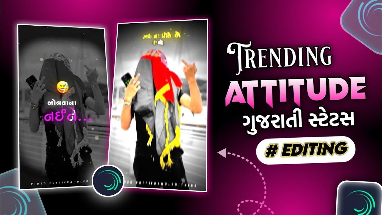 😎Attitude gujrati video editing 👿alight motion | instagram trending video editing| attitude video 🔥