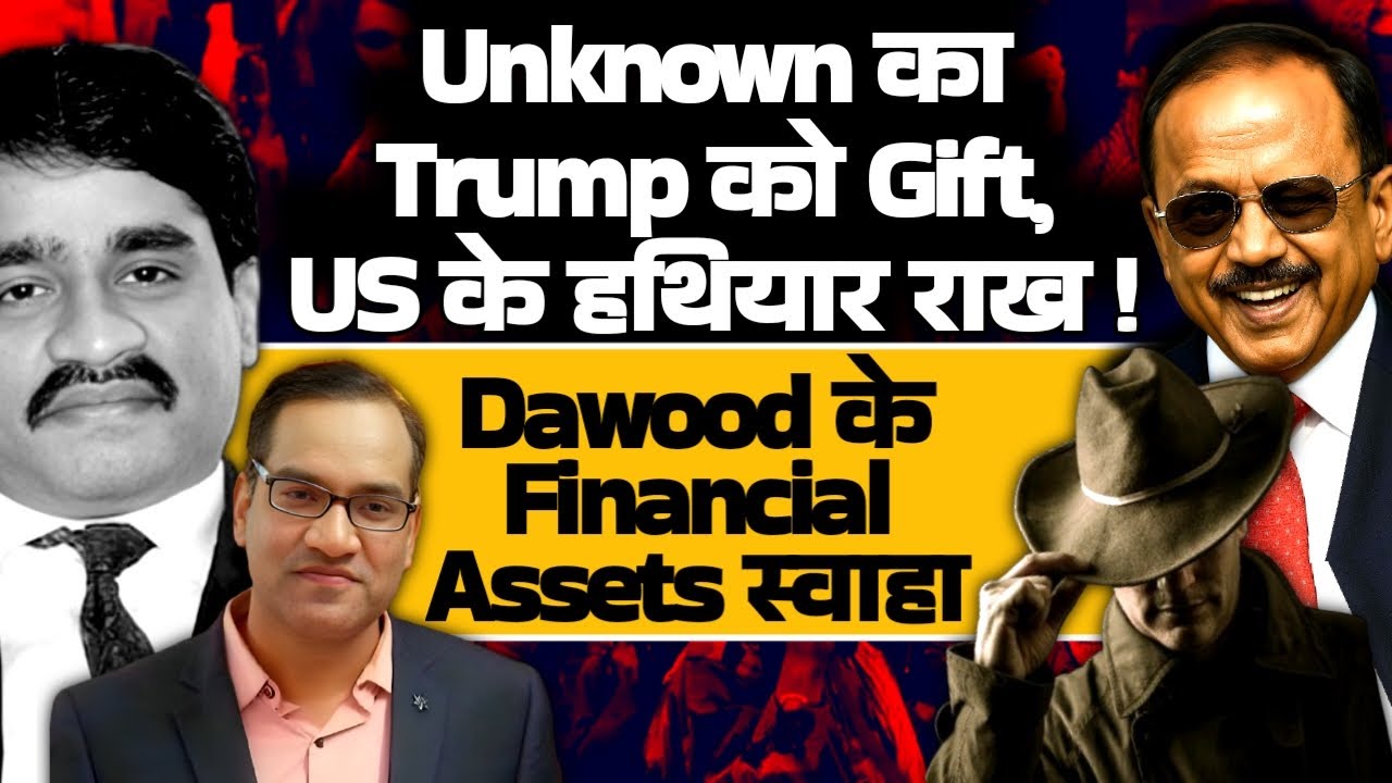 Unknown का Dawood पे War! US के हथियार स्वाहा !Mossad Encircle Munir