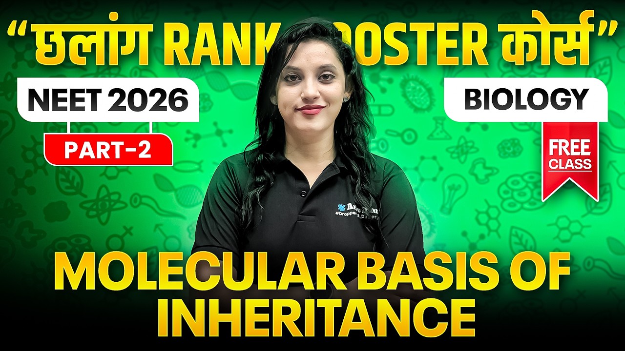 Molecular Basis of Inheritance for NEET  | Shivani Mam | NEET 2026 Biology | Chhalaang free class