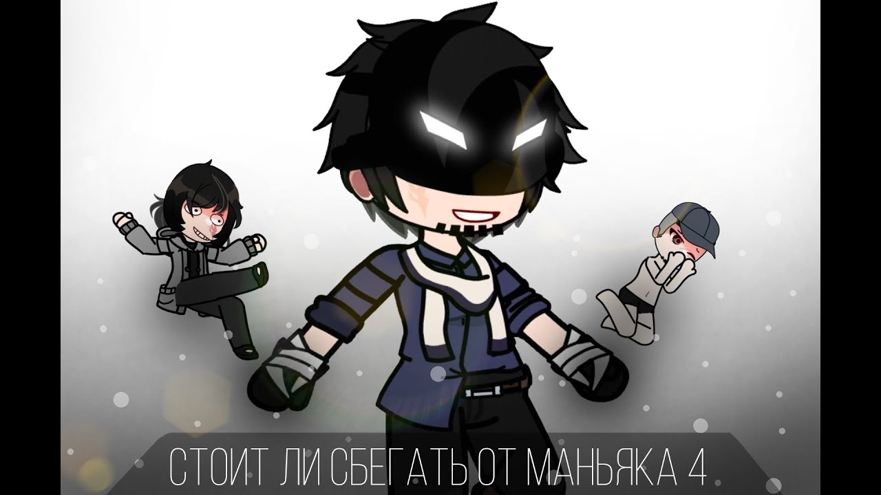 Реакция 