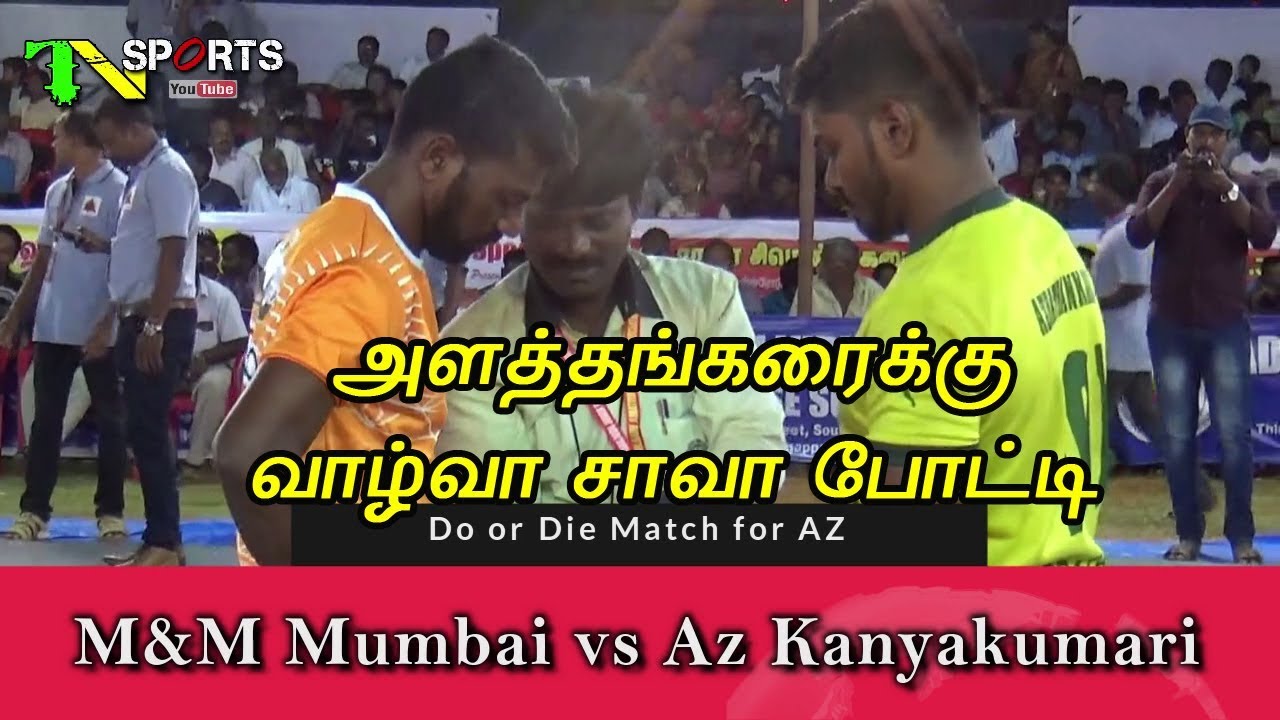 Mahendra & Mahendra Mumbai vs Az Kanyakumari | All India Kabaddi @ Azhagappapuram 2019