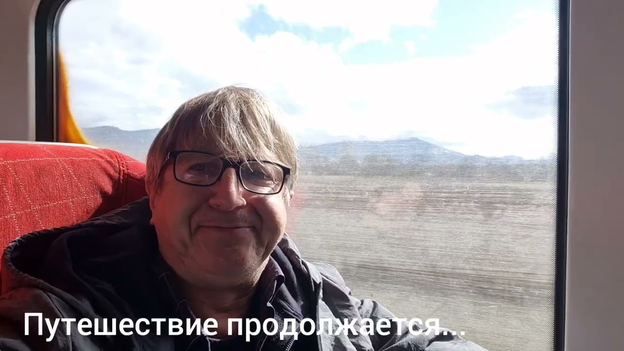 Поезд Скопье - Битола ( Сев.Македония ). 20.02.2026. North Makedonia train journey Skopje - Bitola.
