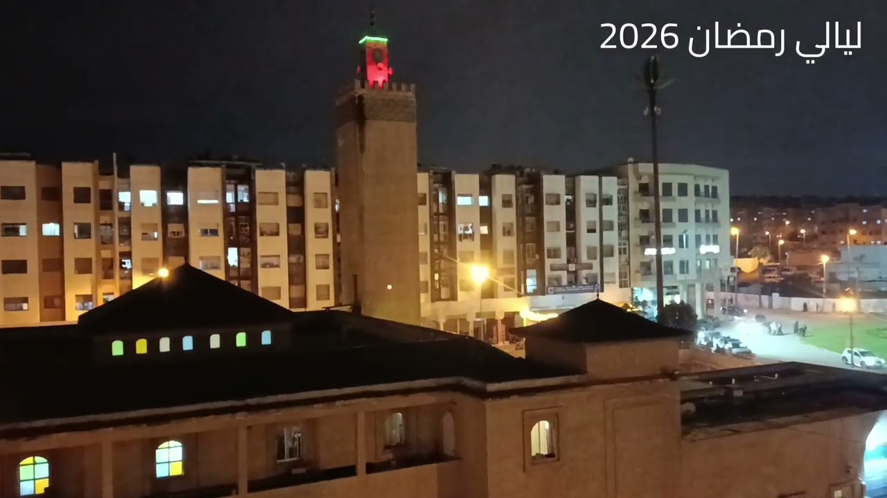 #أجواء صلاة التراويح بالدار البيضاء 🕌 مسجد السلام 1 حي أناسي . تلاوة مليئة بالخشوع 