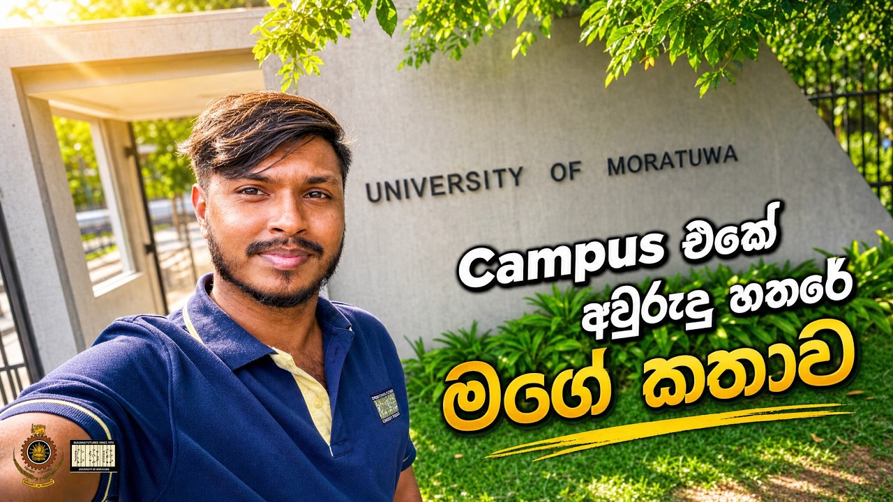 Campus එකේ අවුරුදු හතරේ මගේ කතාව | Campus එකේ tour එකක් යමු | University of moratuwa | Engineering