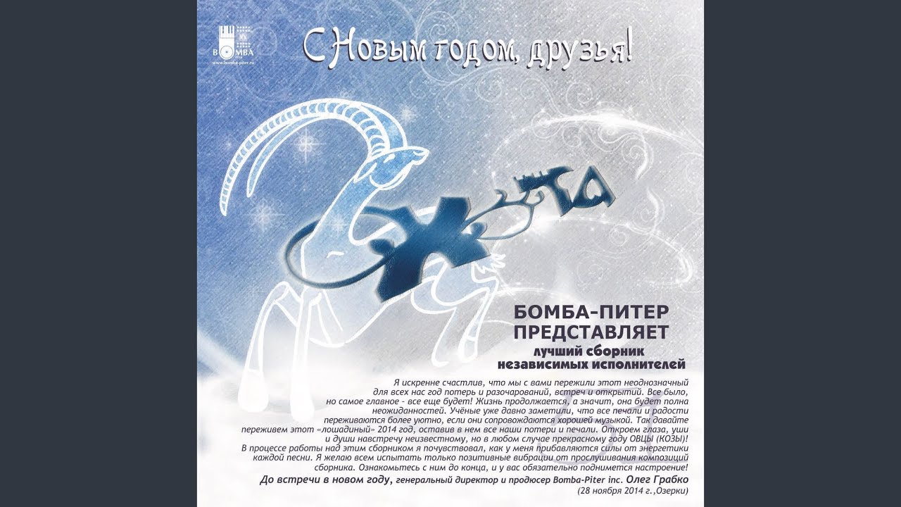 А Принцессе можно всё