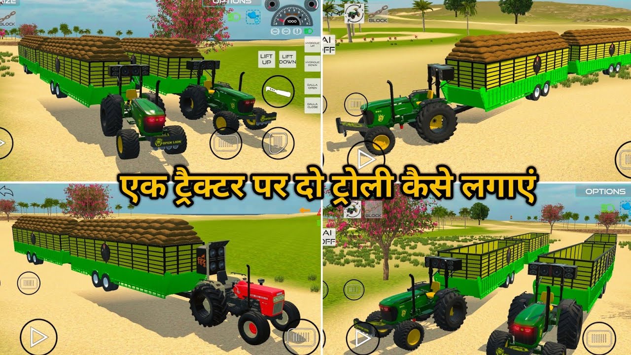 How to attach two trolleys on one tractor 😱 Indian Vehicles Simulator 3d Me Ek Tractor Par 2 Trol...