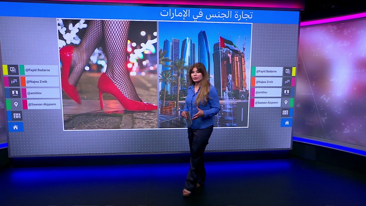 الاتجار بالجنس.. تحقيق صحفي ينتقد 