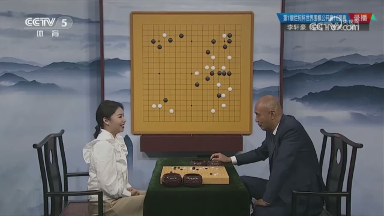 棋牌乐 20230628烂柯杯16强赛：李轩豪VS连笑
