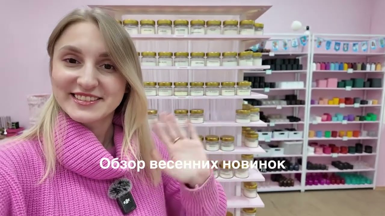 Новинки весенних отдушек. Ароматы от Kema club, Floressence, SYREN и Candle Science