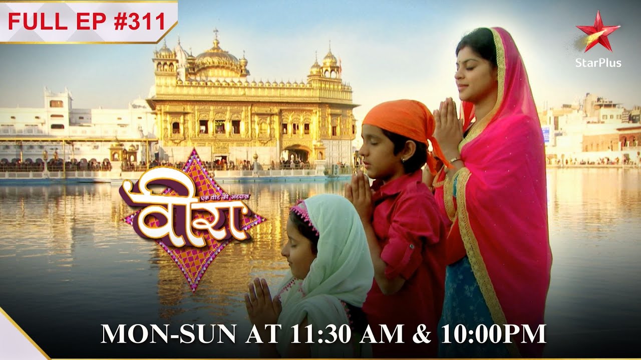 Gunjan and Ranvijay spend time! | S1 | Ep.311 | Veera