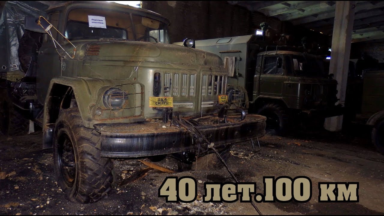 ОНИ СТОЯТ ТУТ 40 ЛЕТ! ЗАЛОЖНИКИ ГАРАЖЕЙ.КАПСУЛЫ ВРЕМЕНИ made in ussr.ГАЗы 66,ЗИЛы 131.(Часть 3)