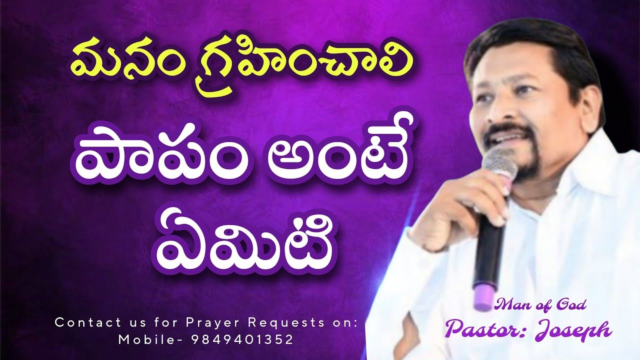 Today's God's word by Pastor Joseph|| 09.02.2026||Church of Living God|| Pittalavemavaram ||