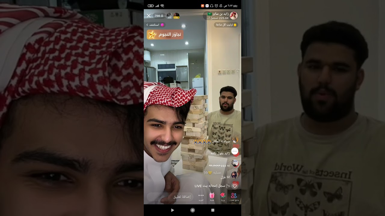 بث زايد بن سابر مع فهد بن فارع وعبدالله الفريدي لعبه وعقوبات😂🔝