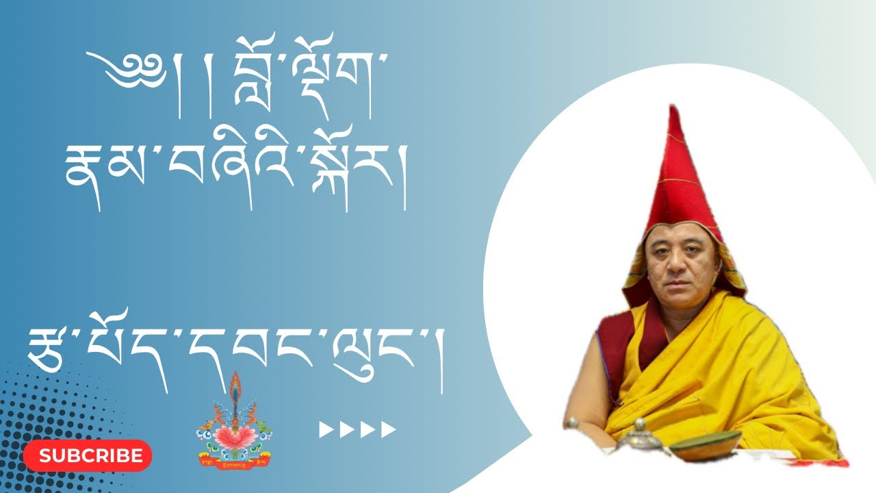 Four thoughts that turn the mind from Samsara