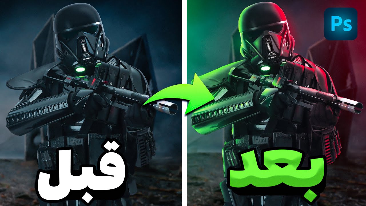 آموزش رایگان فتوشاپ - آموزش حرفه ای فتوشاپ : چطوری عکس رو ادیت هایلایت بزنیم؟