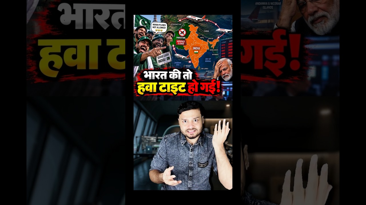 India's Biggest PROBLEM - Pakistan vs India WAR Of Airspace! INSANE Situation! #shorts