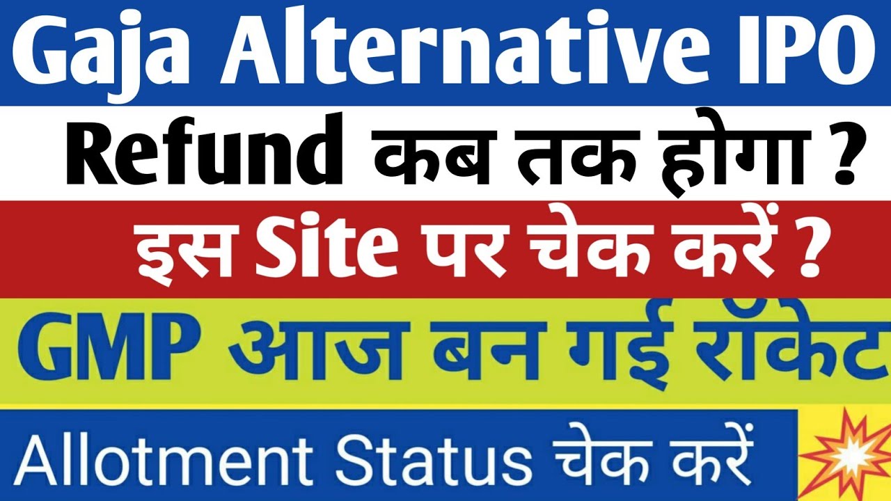 Gaja Alternative Asset Management IPO Allotment Check | Gaja Alternative Asset IPO GMP Today