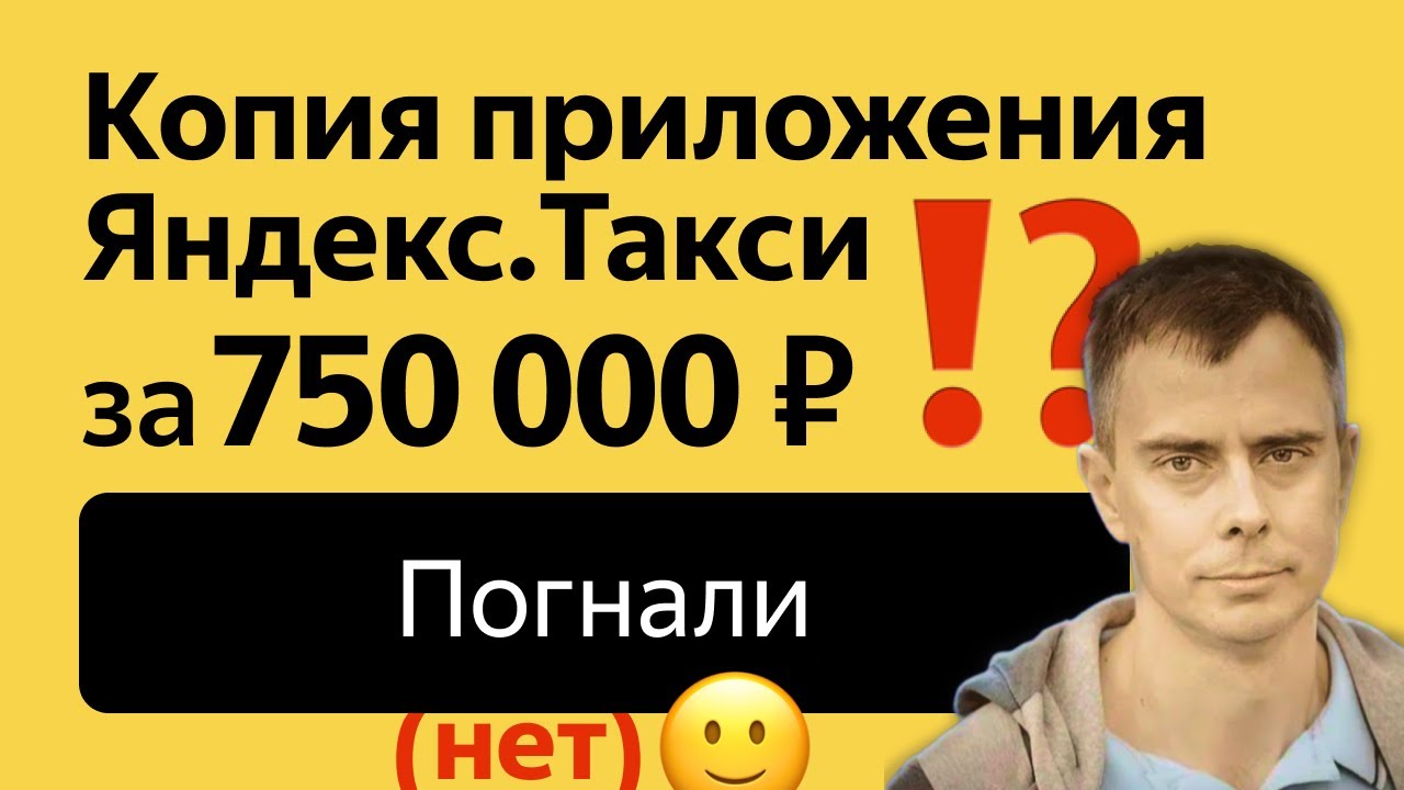 №425 - Две истории, как люди теряли деньги на заказах на разработку сайтов. Не повторяйте ошибки..