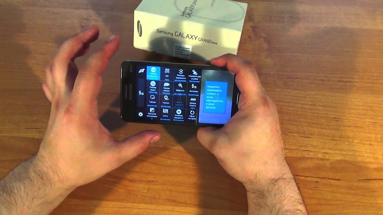 Samsung Galaxy Grand Prime SM-G530H обзор ◄ Quke.ru ►