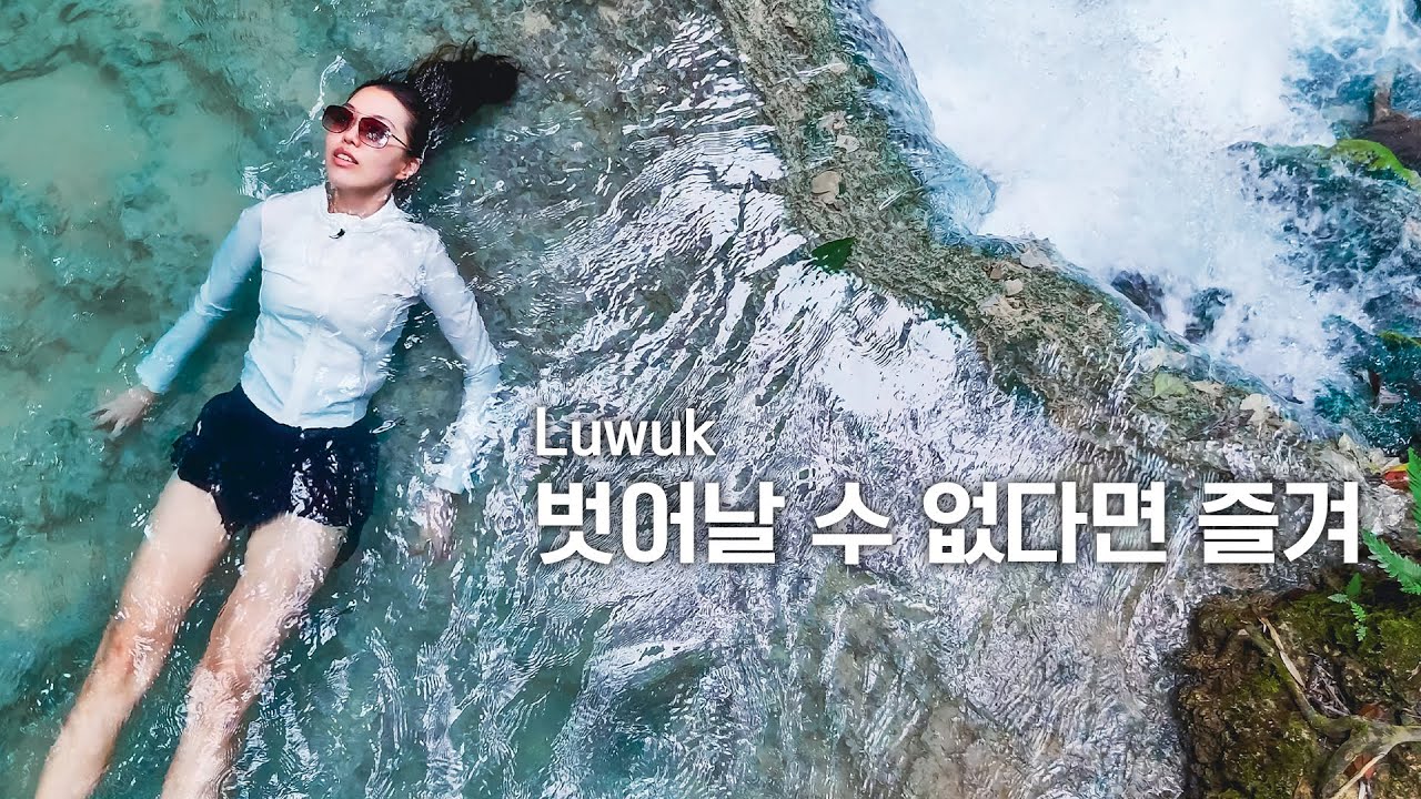 액션캠 사러 잠깐 들렀다가 눌러앉은 도시∥🇮🇩인도네시아 방가이 루욱